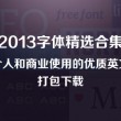 香港6合和彩历史开奖记录2012年